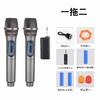 Microfone Sem Fio Dinâmico 2.4g Transfronteiriço V-Segmento U-Segmento Um-Para-Dois Karaokê Casa Microfone de Canto ao Ar Livre