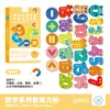 Puzzles Magnéticos de Educación Temprana para Niños de 3 a 6 Años, 26 Letras, Pegatinas de Animales y Números, Imanes para Refrigerador, Juguetes Educativos Cognitivos