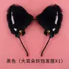Estilo Coreano Simple Aro para el Cabello de Felpa con Orejas de Gato Moda Cadena para el Cuello Pulsera Combinación Perfecta Venta Caliente Transfronteriza de Amazon