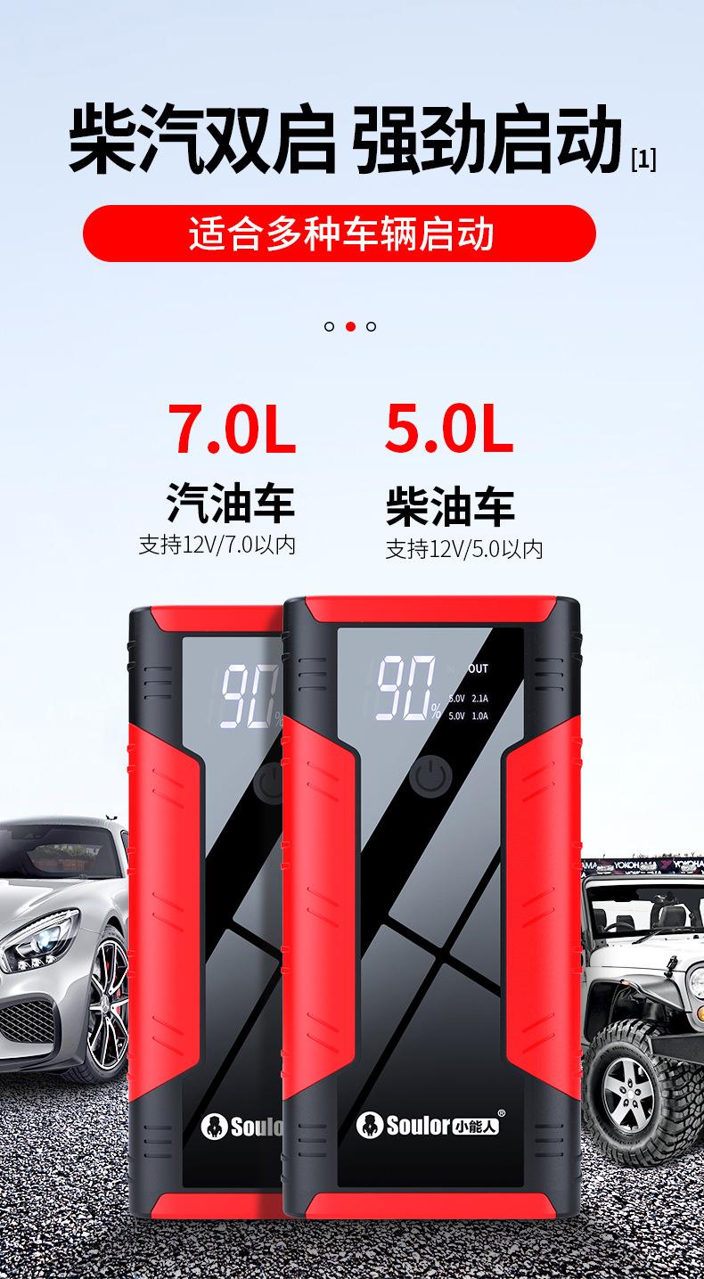 X36新款-详情页-2-(2)_03.jpg