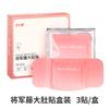 Parche calefactor Miao Ai Tang Ai Cao para uso doméstico, para uso cervical, con autocalentamiento, de moxibustión, para uso en caliente, para bebés