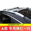 Teto do carro bagageiro bagageiro off-road SUV prateleira cool Road Ze Prado Tule Y62 tanque 500 bagageiro cesta
