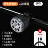 Conjunto de Faróis Farol de Bicicleta Liga de Alumínio Passeio Noturno Longa Duração da Bateria USB Farol para Ciclismo de Estrada Equipamento de Ciclismo