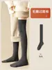 Calcetines de Otoño e Invierno para Mujer, Forrados de Polar y Espesos Hasta la Rodilla, Calcetines Cálidos de Invierno Tipo JK, Industria de Calcetines de Zhuji, Rodilleras de Felpa, Botas