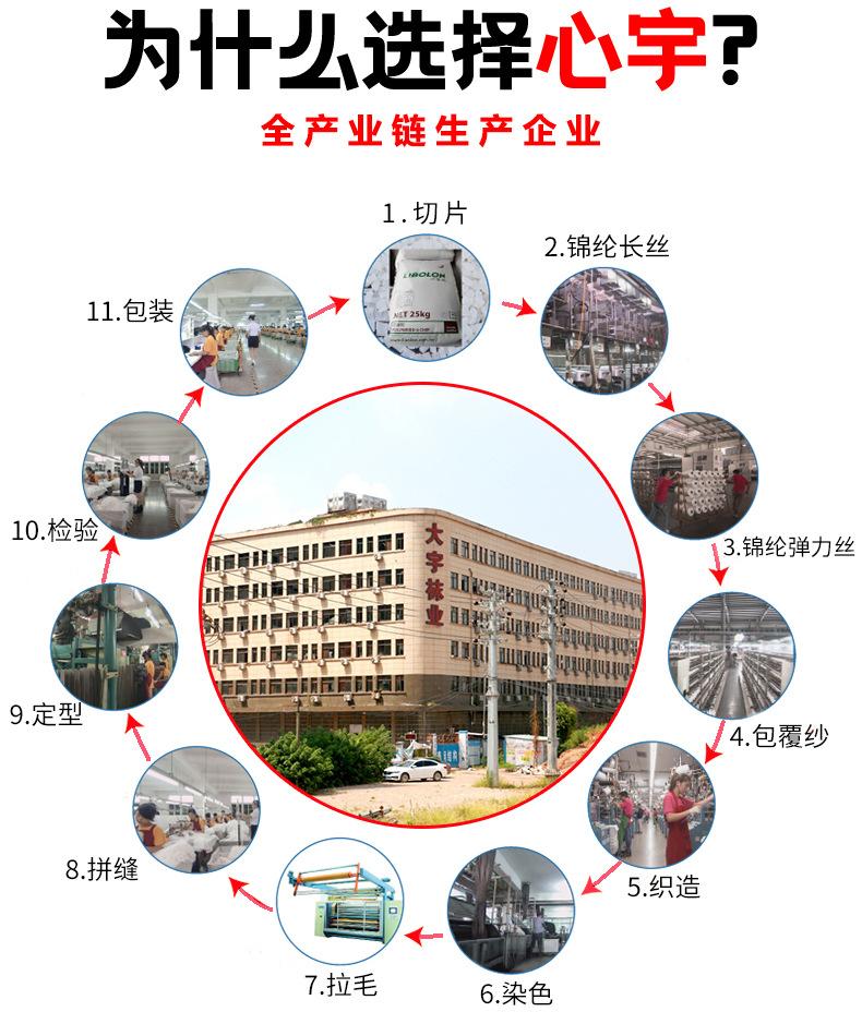 1010+1011 详情长图-2