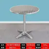Mesa pequeña de aleación de aluminio de lujo ligero para discusiones y recepción, mesa de metal, estilo simple, igual que la utilizada en pequeñas tiendas, restaurantes de moda y cafeterías