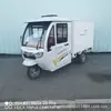 Triciclo Expresso com Baú, Caminhão Expresso, Alta Potência, Longa Duração da Bateria, Fábrica de Origem Caminhão Expresso Especial para Empresa de Logística