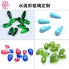 Estéreo Personalizado de Fábrica Vidrio Forma de Gota de Agua Piedra Preciosa Sintética Doble Plano/Facetado Piedra Suelta Tamaño Personalizable y Perforable