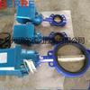 Tratamiento de Aguas Residuales Lq40 Válvula Mariposa Tipo Wafer Eléctrica de Sello Suave Proveedor Fabricante Acero Fundido Paso Recto Tipo Mariposa de Ahorro de Energía