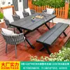Mojia (MO JIA) Mesas e Cadeiras Externas Mojia Pátio Jardim Mesa de Rattan Terraço Villa Champagne Norte