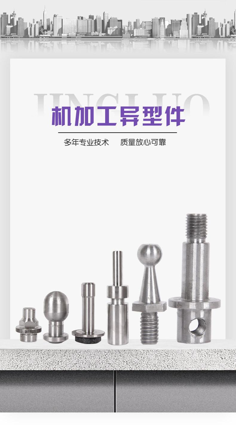 机加工异型件_02.jpg