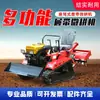 Motocultivador Micro de Oruga, Tracción en las Cuatro Ruedas, Rotocultivador de Doble Propósito para Agua y Sequía, Máquina Multifuncional para Manejo de Huertos, Huerto de Invernadero Tipo Montar