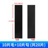 Cinturón de velcro fuerte negro adhesivo fijo para alfombrilla de coche, cortina especial para ventana, cinturón autoadhesivo con hebilla hembra de doble cara