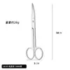 Tijeras de acero inoxidable 14/16 tijeras curvas grandes para enseñanza veterinaria y ganadera, tijeras para gasa quirúrgica, tijeras para retirar suturas, no médicas, con empaque