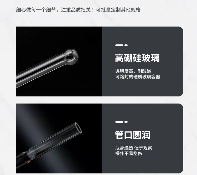 菌种管_05.jpg