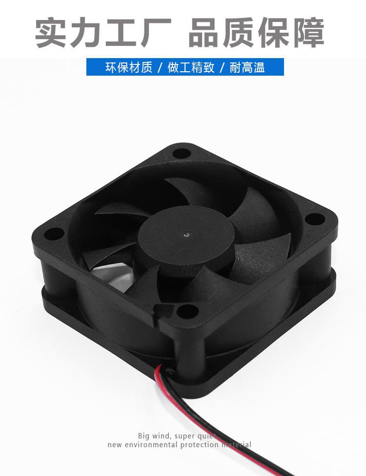 5020方框散热风扇C_02.jpg
