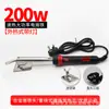 Soldador de Tipo de Calentamiento Externo con Luz, Soldador Eléctrico de Alta Potencia para Soldadura y Reparación, Soldador Eléctrico Especializado para Uso Doméstico, 100W