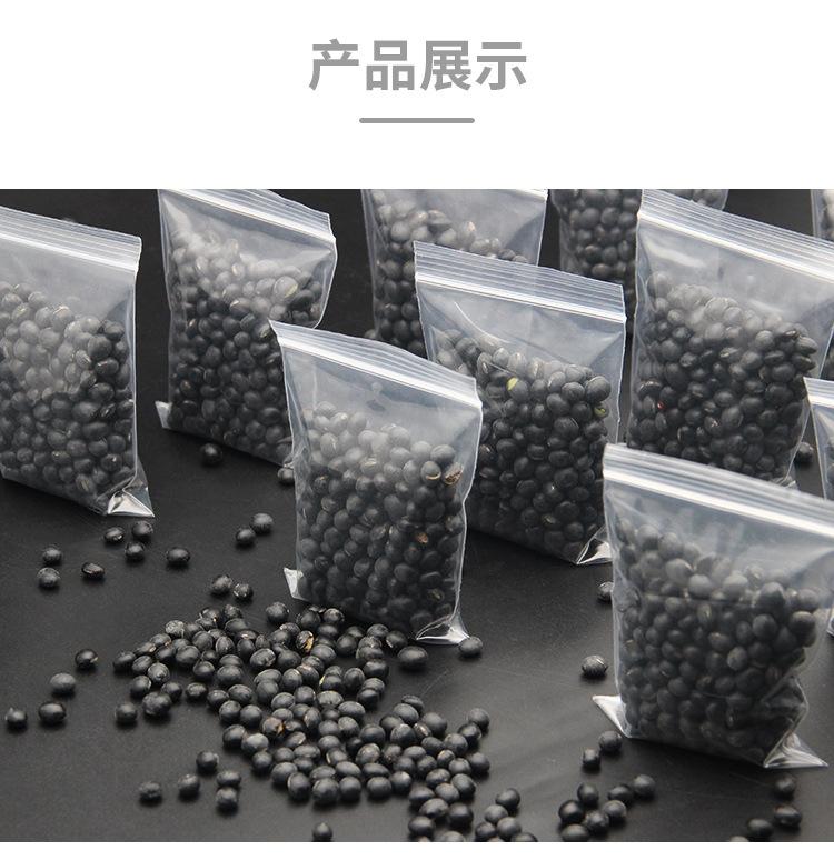 详情页_14.jpg