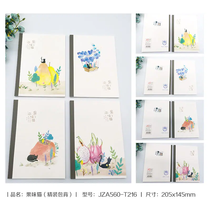 A5精装包背笔记本_09