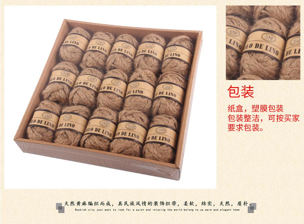 麻绳麻编彩色套装5.jpg