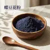 La Fábrica de Origen Produce Polvo de Polen de Flor de Guisante de Mariposa Secado al Aire Caliente, Polvo Original de Grado Alimenticio 0.5kg Calidad, Disponible para Venta al por Mayor con Descuentos por Cantidad Grande a partir de Piezas de 0.5kg