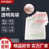 Bolsa Tejida Transparente al por Mayor Bolsas para Pimiento Ajo Papa Fruta Bolsas para Productos de Frijol Bolsa Transparente Patatas Zoom