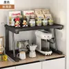 Suporte para copos de máquina de café de bancada, sachês de chá, dispensador de água, suporte para mesa, copo de água, suporte para cozinha