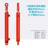 Cilindro bidireccional de 2 toneladas 40 mm de diámetro cilindro hidráulico de dirección cilindro hidráulico de doble efecto cilindro hidráulico pequeño gato hidráulico aceite hidráulico