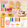 Linda Máquina de Fideos de Cerdo Juguete de Casa de Juego para Niños Set de Arcilla de Colores Máquina de Helados Molde de Arcilla de Plastilina