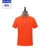 Camiseta de algodón mercerizado de color sólido, ropa de trabajo, logotipo bordado impreso, camisa publicitaria en blanco de verano, ropa de trabajo, impresión