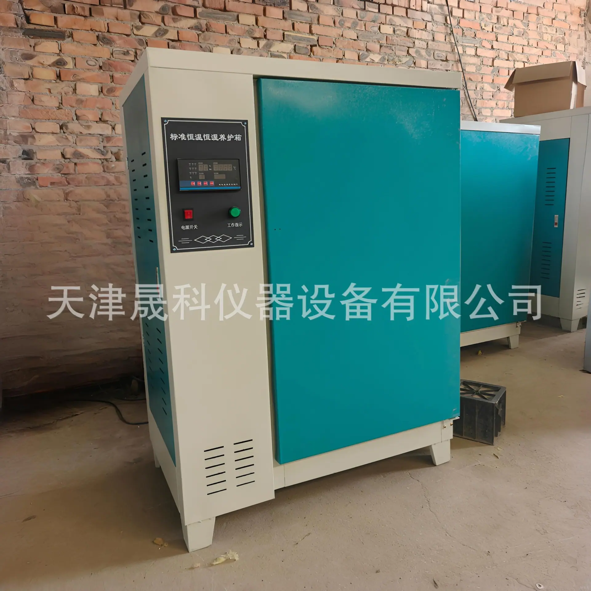 40B恒温恒湿标准养护箱 (13)