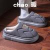 Zapatillas de Algodón Nuevo Invierno 2024 para Mujer Pareja Uso Antideslizantes Forradas de Felpa Cálidas Zapatos EVA para Hombre