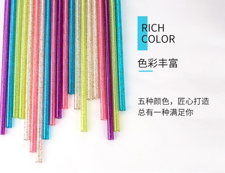 闪粉吸管详情_05