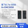 Jufei 7W Alta Eficiencia Lumínica OSRAM Mismo EMC5050 Chips de Lámpara Alta Potencia Iluminación Exterior Parche 5050 Chips de Lámpara