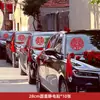 Pegatinas para coche de boda con palabras felices, decoración para el equipo, flores de bienvenida para el coche, conjunto completo de diseño de flores para boda, pegatinas con palabras felices, pegatinas electrostáticas para puerta