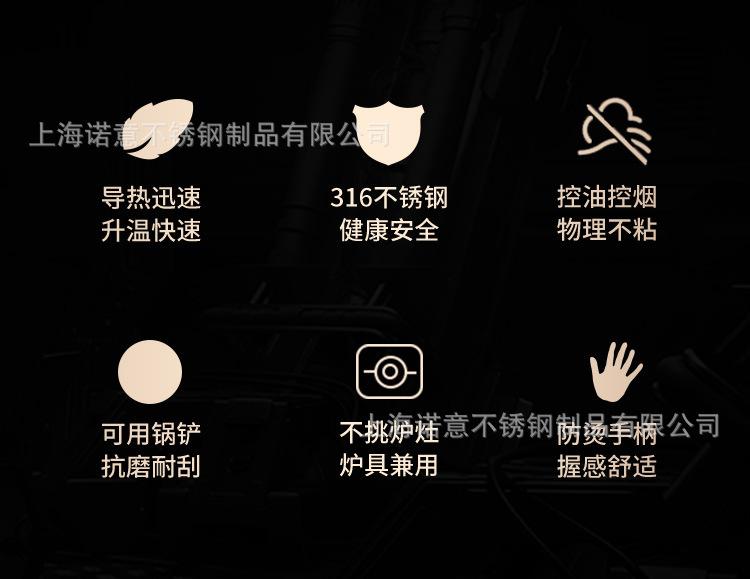 不锈钢炒锅_02.jpg