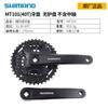 SHIMANO SHIMANO Bicicleta de Montaña FC-MT101 Agujero Cuadrado Plato 9 Velocidades 27 Velocidades Juego de Bielas 40T Rueda Dentada