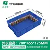 Bandeja cuadrada de plástico, caja abatible rectangular, caja con partes engrosadas, caja de almacenamiento de ferretería, caja de cría de gusanos de proteína, caja de almacenamiento de alimentos