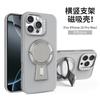 Suporte de raquete 360 para iPhone16PROMAX capa de telefone Apple 15 fulcro magnético em forma de Y 14 capa anti-queda