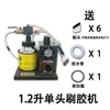 Máquina Neumática de Aplicación de Pegamento de Doble Cabezal Máquina de Pegamento Aplicador Manual de Pegamento Caja de Regalo Fábrica de Zapatos Máquina de Aplicación y Reparación de Pegamento para Suelas Pegamento Amarillo Pegamento Blanco