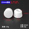 Tapones Redondos Blancos Diyamei Tubo Redondo de Acero Galvanizado Accesorios para Muebles Tapones Redondos Blancos Tapones Redondos para Tubos a Prueba de Fugas