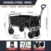 Carrito para Montar Puestos, Carrito Pequeño con Remolque, Remolque de Camping para Exteriores, Carrito de Picnic, Carrito de Camping Plegable, Metabo