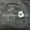 Cilindro Pistón Camisa de Cilindro CB125 WY125-A-c CB125S CL125S XL125 56.5mm CB125c