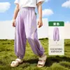 [Antibacteriano y Transpirable] Ropa Infantil Amila 2026 Verano Nuevo Versátil Casual Bloque de Color Pantalones Anti-Mosquitos