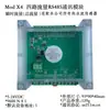 Sensor de Fluxo de Água Gicar Doméstico Aço Inoxidável Sus304 G1/4
