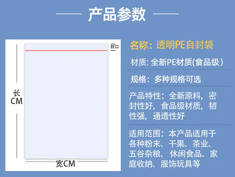 详情页改_05.jpg