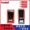 Zhuoda 4325/4320 Sello Automático de Salida de Aceite y Retorno de Tinta Sello de Nombre Sello de Calidad Qc Sello de Número de Trabajo Duradero