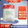 POE Korean SK Chemistry 875