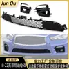 Adequado para 2018 - 2022 Infiniti Q50 grade frontal inferior esportiva moldura do farol de neblina capa protetora