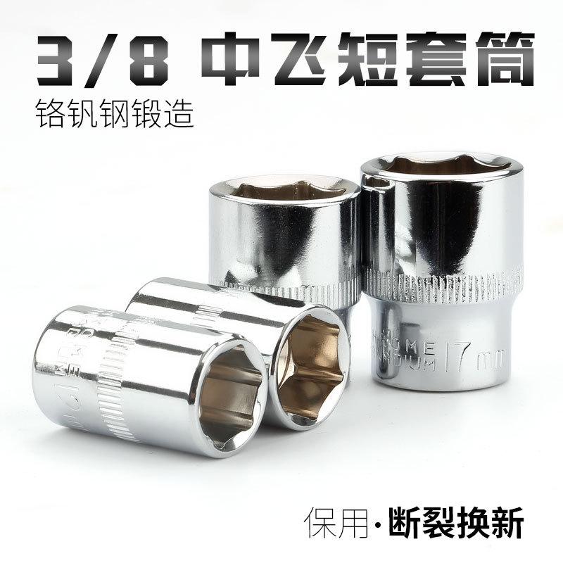 一键复制_20240314081913